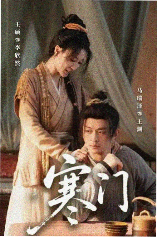 手塚翔太 角色剧照